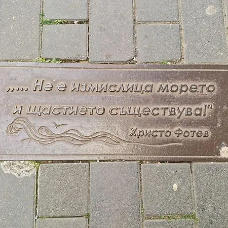 דירה Marbel - Designer Retreat With Free Parking בורגאס